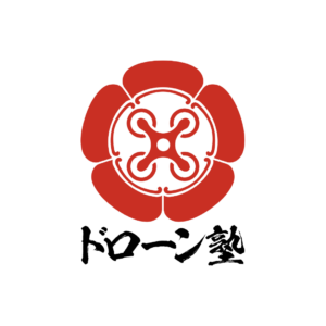 ドローン塾静岡校　開校！！